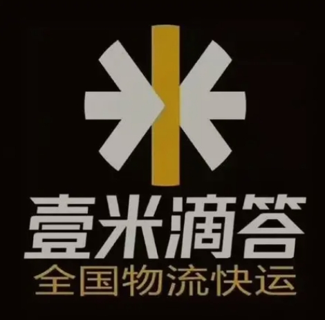 望花壹米滴答
